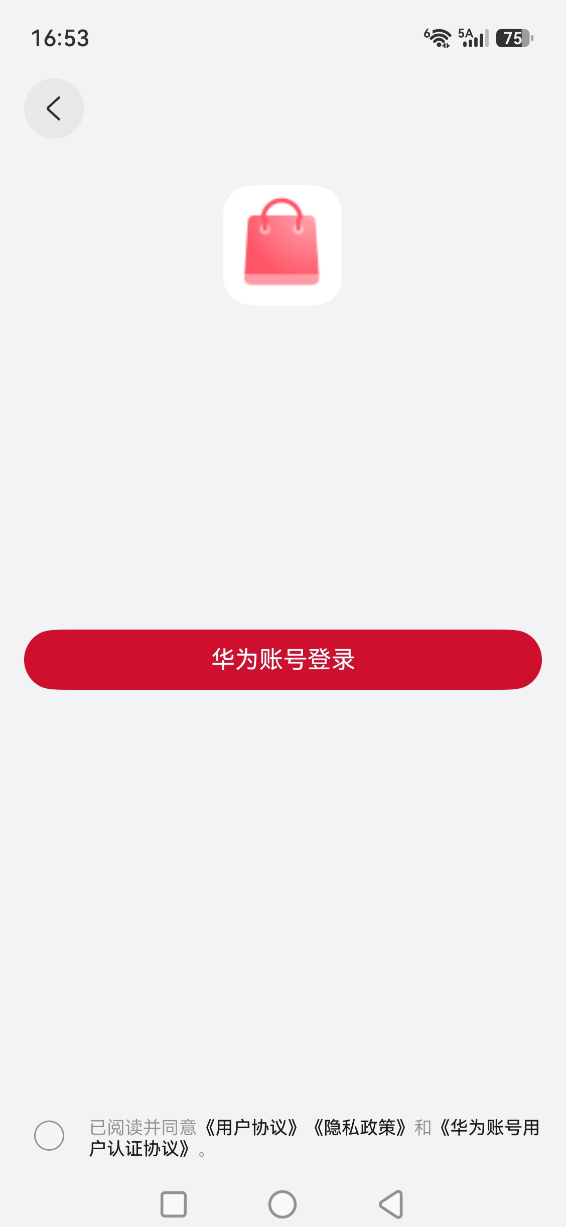 App统计报表界面展示